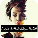 صور حب مؤثرة APK