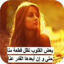 صور رومانسية APK