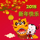 Chinese New Year Photo Editor आइकन