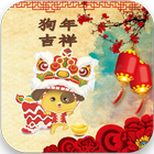 Free Chinese New Year Greeting Card biểu tượng