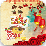 Free Chinese New Year Greeting Card आइकन