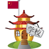 Chinese for Kids APK