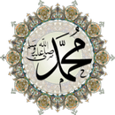 پێگه‌ی پێغه‌مبه‌ر APK