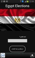 Egypt Elections screenshot 1