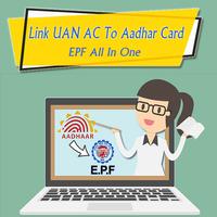 PF AC Link WIth Adhar - UAN Link WIth Adhar постер