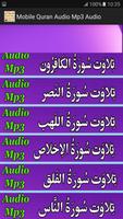 برنامه‌نما Mobile Quran Audio Mp3 Tilawat عکس از صفحه