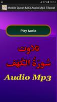 Mobile Quran Mp3 Audio Tilawat capture d'écran 3