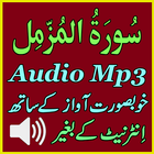 Offline Al Muzammil Audio Mp3 icône