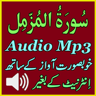 Offline Al Muzammil Audio Mp3 icono