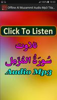 Offline Al Muzammil Audio Mp3 Affiche