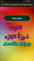 Offline Al Baqarah Audio Mp3 capture d'écran 1