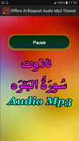Offline Al Baqarah Audio Mp3 capture d'écran 2