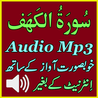 Offline Al Kahf Audio Mp3-icoon