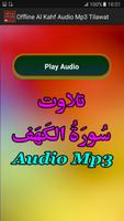 Offline Al Kahf Audio Mp3 screenshot 1