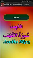 Offline Al Kahf Audio Mp3 screenshot 2