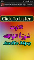 Offline Al Waqiah Audio Mp3 اسکرین شاٹ 3