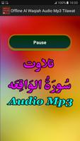 Offline Al Waqiah Audio Mp3 screenshot 2