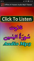 Offline Al Yaseen Audio Mp3 capture d'écran 3