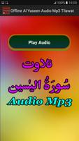 Offline Al Yaseen Audio Mp3 capture d'écran 1