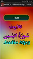 Offline Al Yaseen Audio Mp3 capture d'écran 2