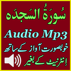 ikon Offline As Sajdah Audio Mp3