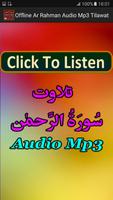 Offline Ar Rahman Audio Mp3 capture d'écran 3