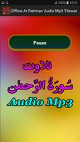 برنامه‌نما Offline Ar Rahman Audio Mp3 عکس از صفحه