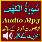 Al Kahf Offline Mp3 Audio icône