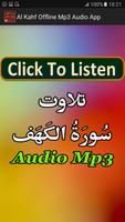Al Kahf Offline Mp3 Audio स्क्रीनशॉट 3
