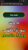 Al Kahf Offline Mp3 Audio capture d'écran 1