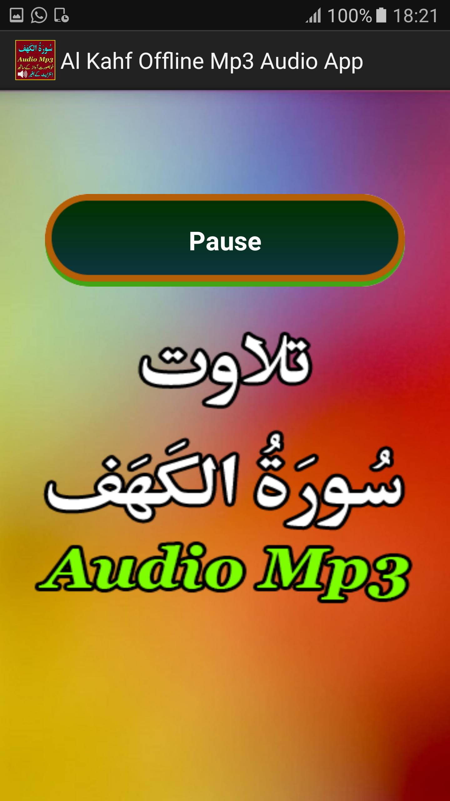 TÉLÉCHARGER SOURAT AL KAHF SOUDAIS MP3 GRATUIT GRATUIT KAHF TÉLÉCHARGER SOUDAIS GRATUIT MP3 GRATUIT AL SOURAT