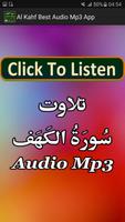 Al Kahf Best Audio Mp3 App screenshot 3