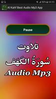 Al Kahf Best Audio Mp3 App スクリーンショット 2