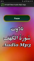 Al Kahf Best Audio Mp3 App screenshot 2