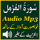 APK Al Muzammil Best Audio Mp3 App