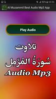 Al Muzammil Best Audio Mp3 App capture d'écran 1