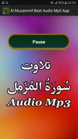 Al Muzammil Best Audio Mp3 App capture d'écran 2