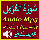 Al Muzammil Offline Mp3 Audio Zeichen