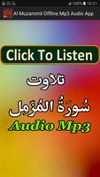 Al Muzammil Offline Mp3 Audio Plakat