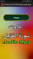 Al Muzammil Offline Mp3 Audio captura de pantalla 2