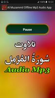 Al Muzammil Offline Mp3 Audio Screenshot 2