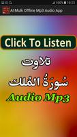 Al Mulk Offline Mp3 Audio screenshot 3