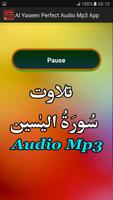 برنامه‌نما Al Yaseen Perfect Audio Mp3 عکس از صفحه