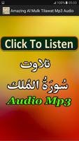 Amazing Al Mulk Tilawat Mp3 poster