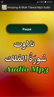 Amazing Al Mulk Tilawat Mp3 captura de pantalla 2