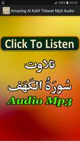 Amazing Al Kahf Tilawat Mp3 الملصق