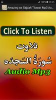 Amazing As Sajdah Tilawat Mp3 スクリーンショット 3