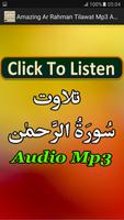 Amazing Ar Rahman Tilawat Mp3 海報