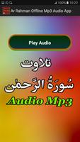 Ar Rahman Offline Mp3 Audio captura de pantalla 1