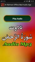 Ar Rahman Offline Mp3 Audio syot layar 1